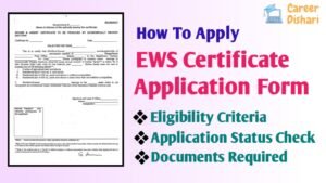 EWS Certificate application form