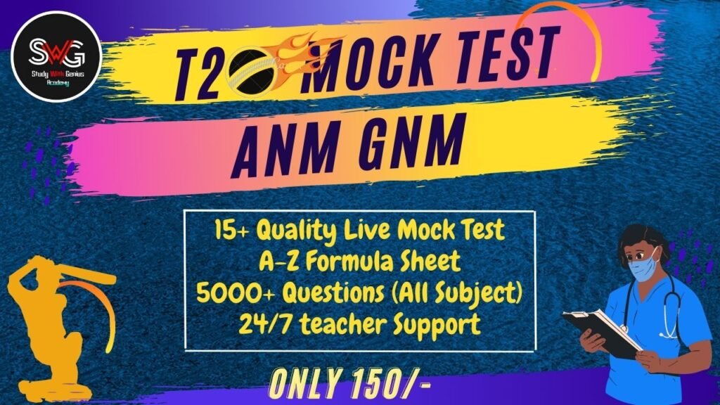 Check Your ANM GNM 2022 Mock Test Result | SWG Academy
