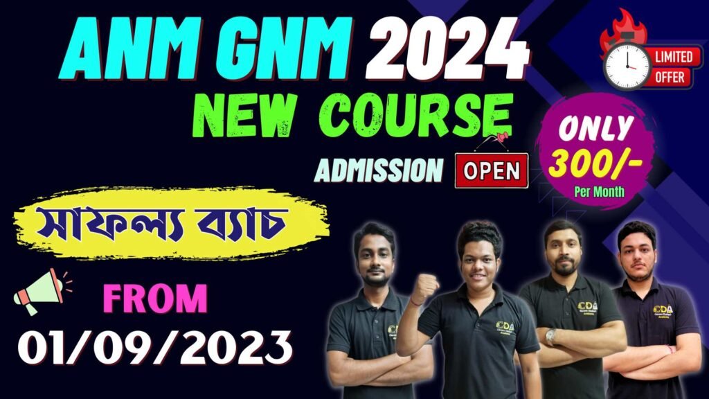 ANM GNM Online Coaching