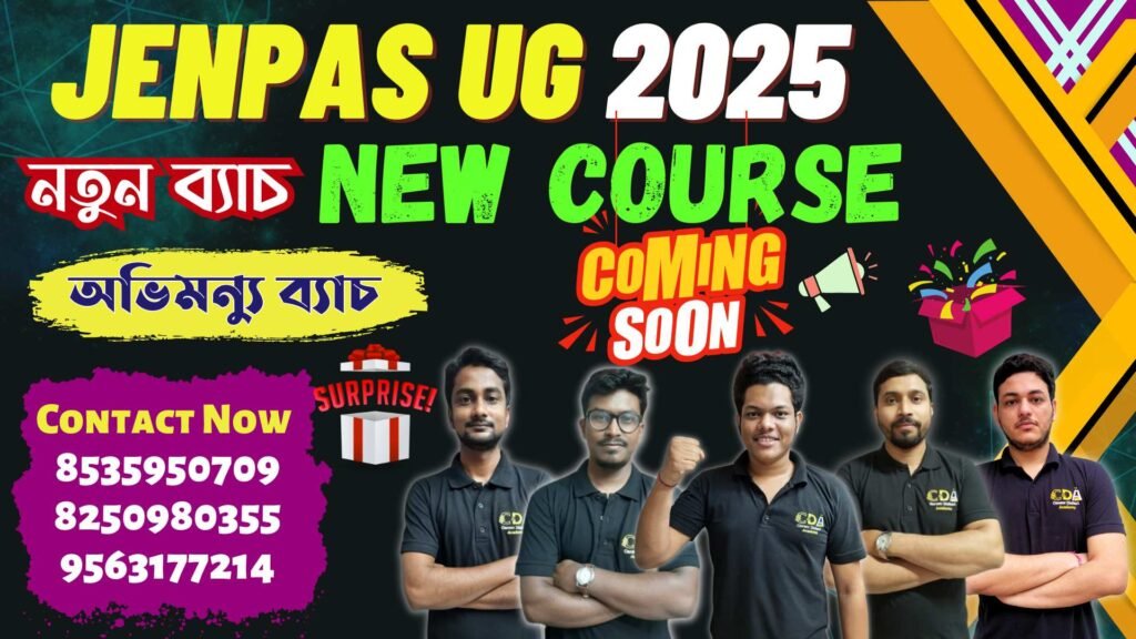 JENPAS UG Coaching 2025 | JENPAS UG Online Coaching 2025 | Bsc Nursing Coaching 2025 | Jenpas Coaching 2025