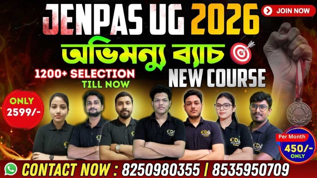 JENPAS UG 2026 Coaching, JENPAS UG Coaching 2026, JENPAS UG Preparation 2026, JENPAS UG 2026 exam date