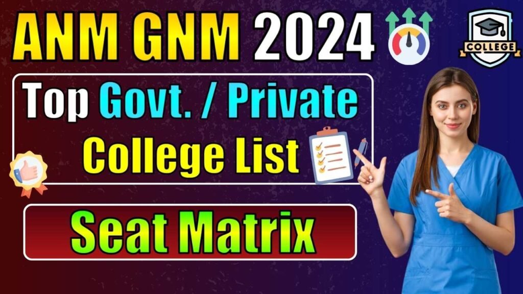 ANM GNM Government College List 2024 | ANM GNM Best Private College | ANM GNM Government College List​