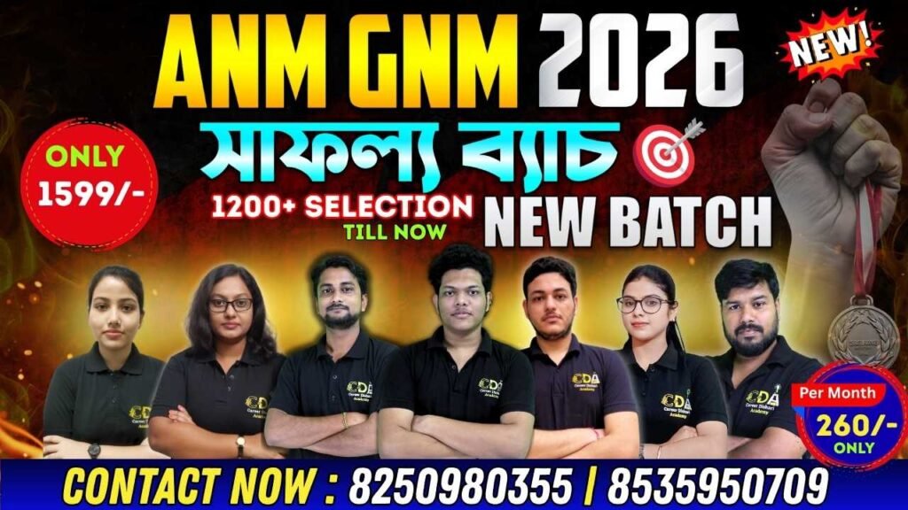 ANM GNM 2026 Online Coaching | ANM GNM Coaching | ANM GNM 2026 Preparation | ANM GNM Coaching 2026 | ANM GNM Preparation 2026 | ANM GNM Class 2026 | ANM GNM 2026 Exam Date | anm gnm 2026 preparation | anm gnm 2026 | anm gnm form fill up 2026 | anm gnm preparation 2026
