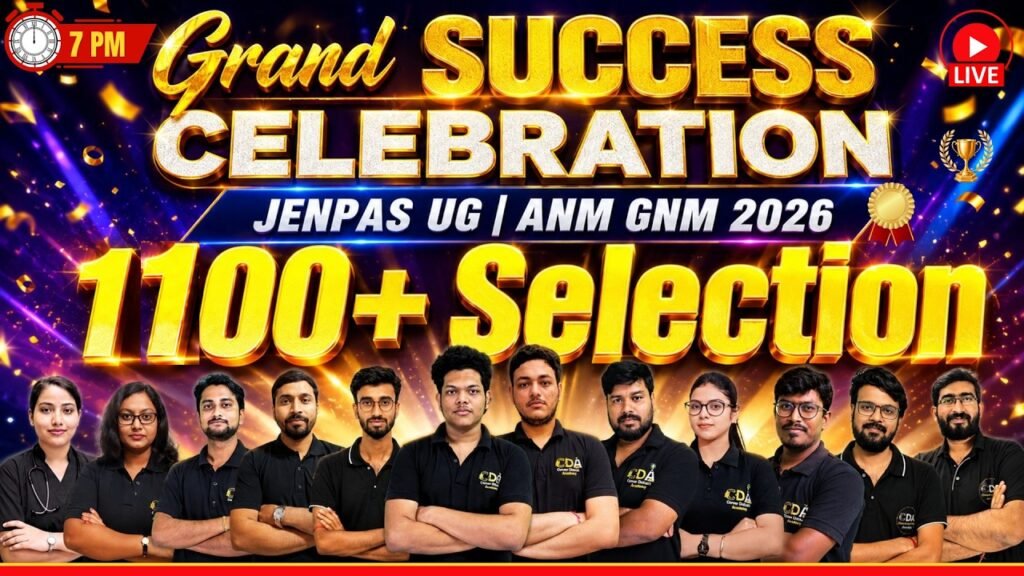 ANM GNM 2026 Result CDA-র 850+ শিক্ষার্থীর সাফল্য